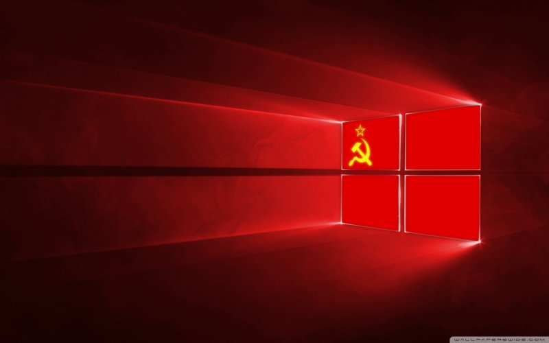 Коммунистический виндовс 10