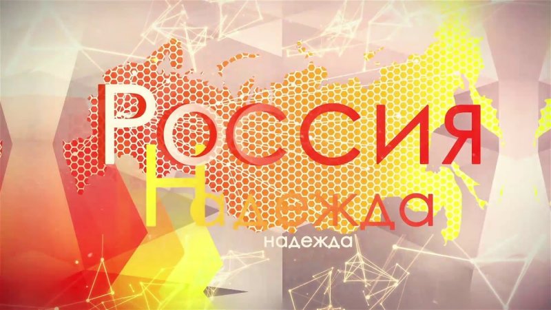 Радость моя логотип канала