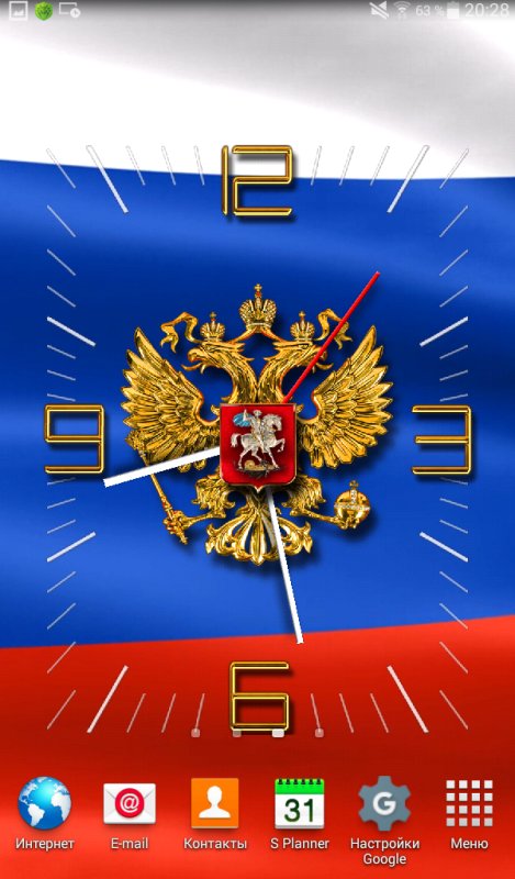 Тема для андроид Россия