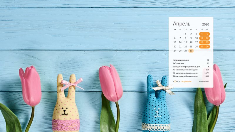 Красивый календарь на рабочий стол