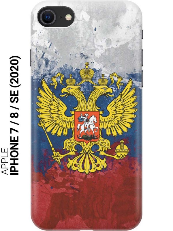 Флаг и герб РФ