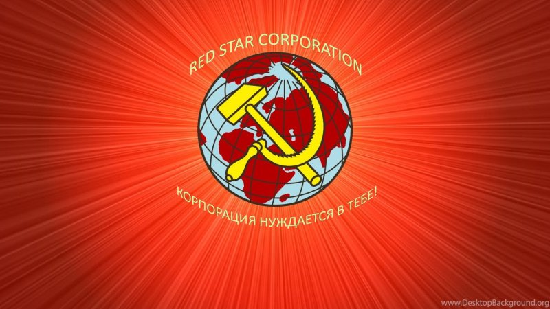 Советский фон