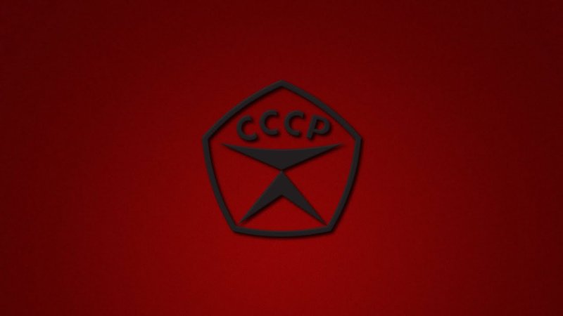 СССР заставка на рабочий стол