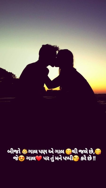 Любовь на закате