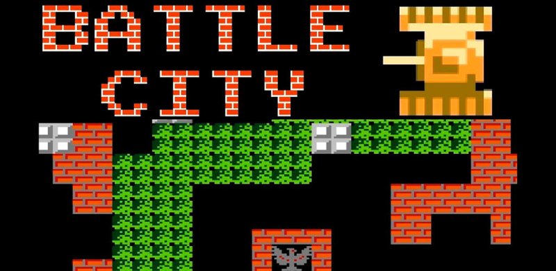 Battle City Денди