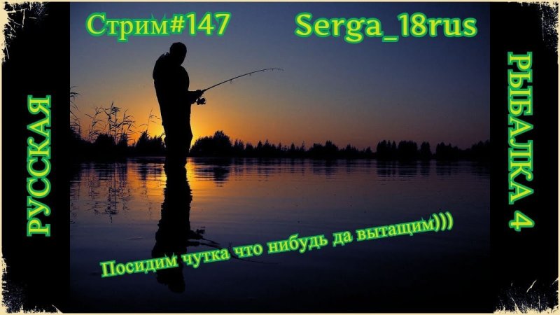 Рыбак на природе