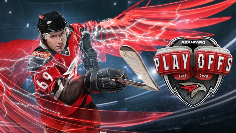 Хоккейный клуб Авангард Омск логотип