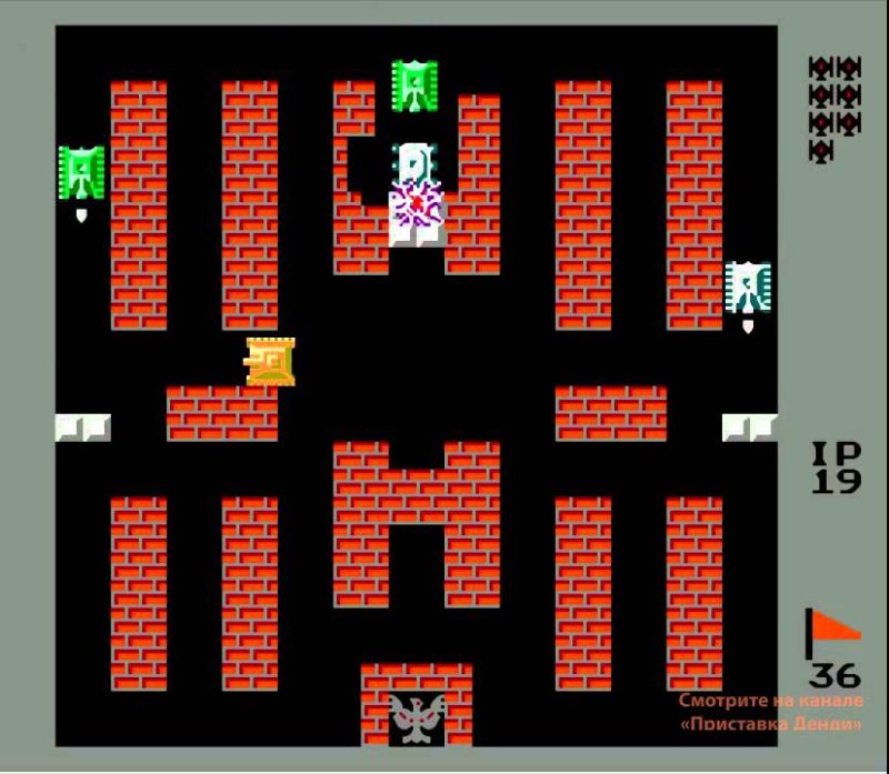 Battle City Денди