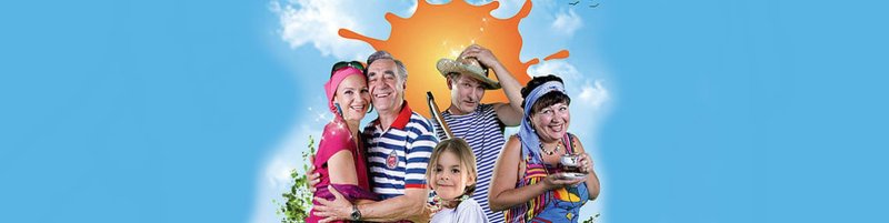 Сериал Сваты логотип