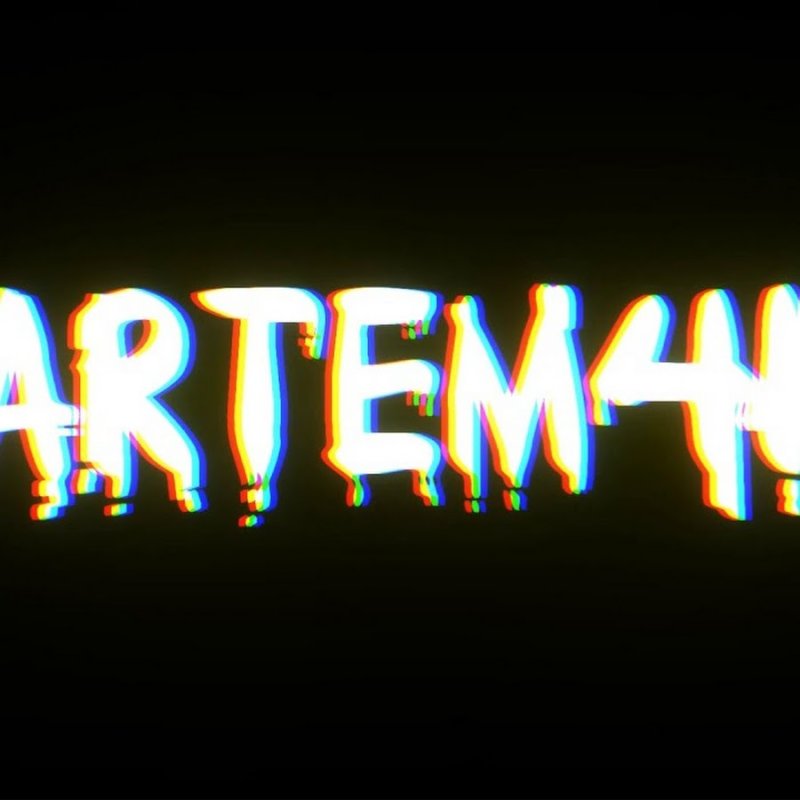 Артем надпись
