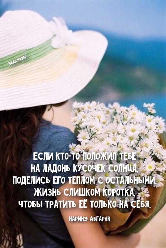 Девушка в шляпе