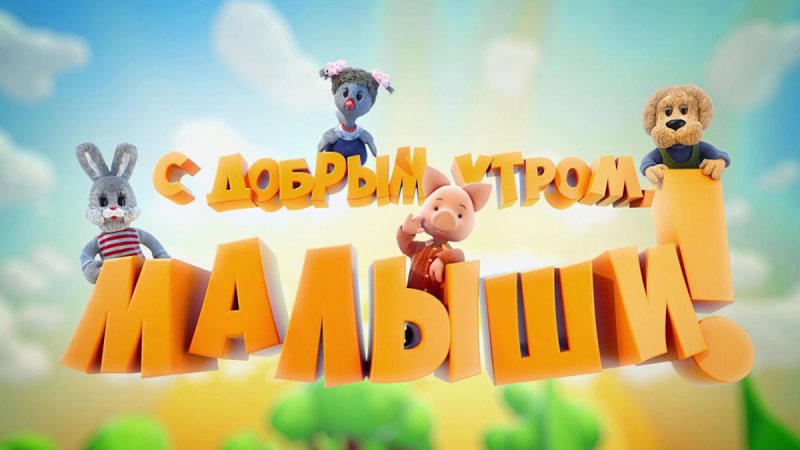 Мульт канал