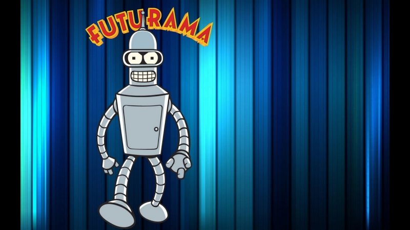 Футурама заставка