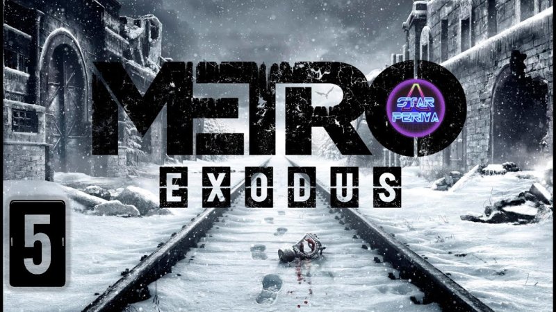 Метро 2033 Эксодус обложка