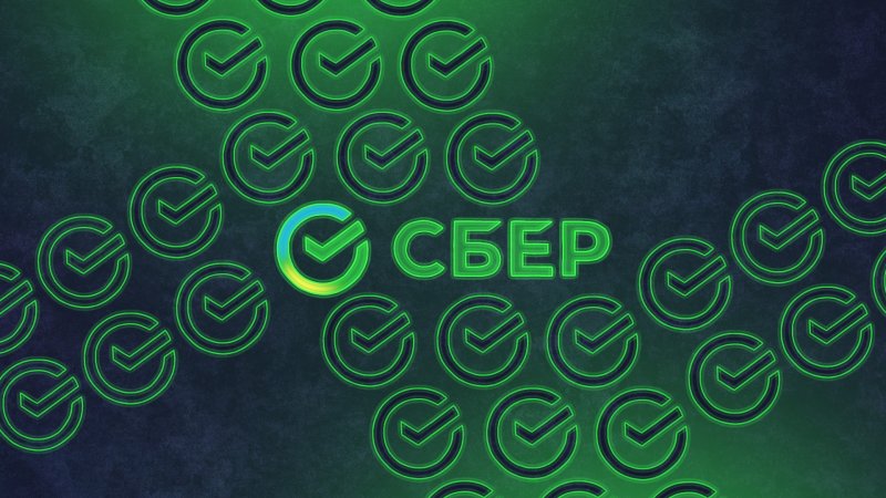 Фоновые обои с логотипом Сбербанка