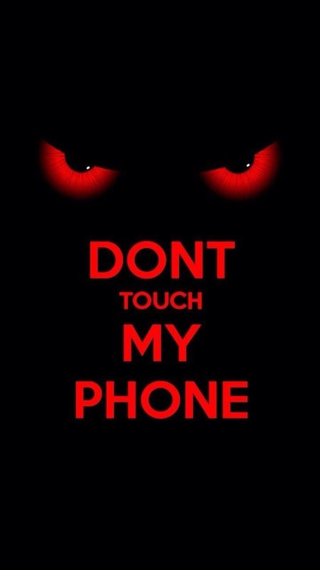 Обои не трогай мой телефон