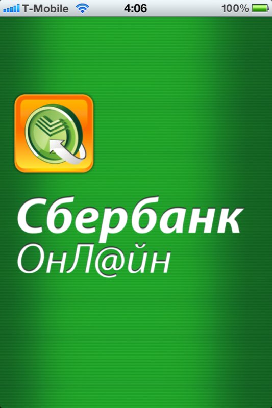 Сбербанк картинки