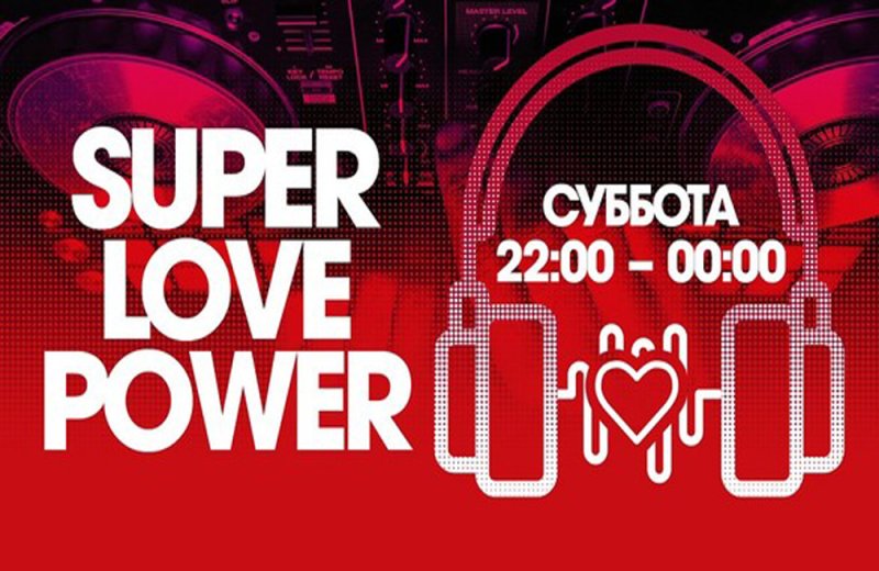 Лав радио реклама