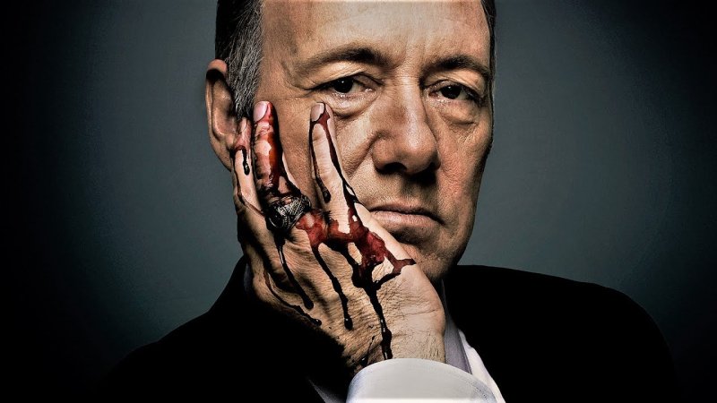 Карточный домик Фрэнсис Андервуд