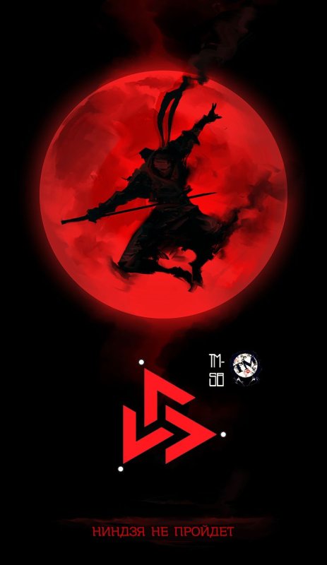 Красный ниндзя
