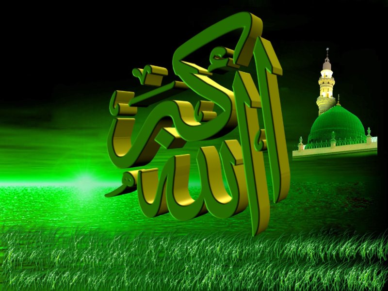 Исламские картинки
