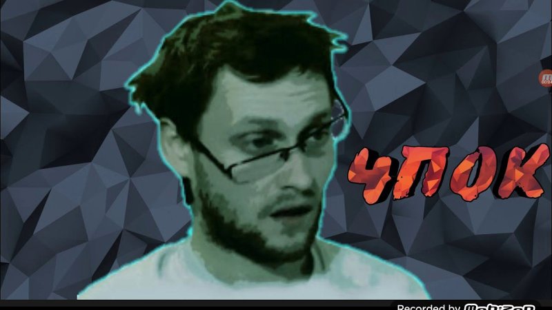 Куплинов на аву