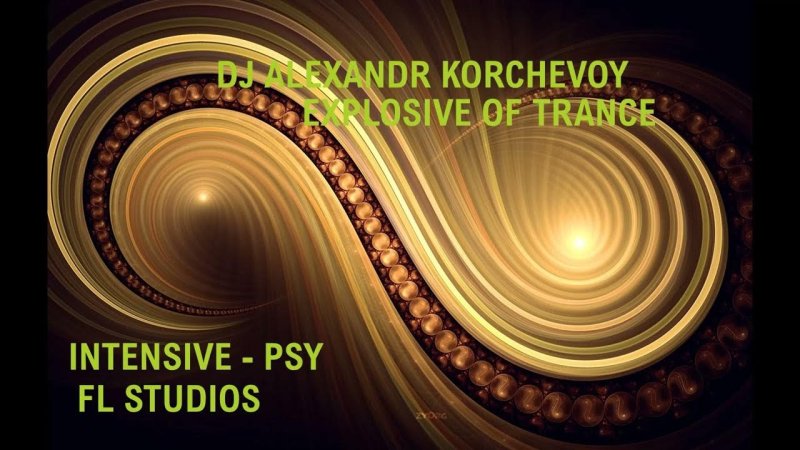 Красивый абстрактный фон