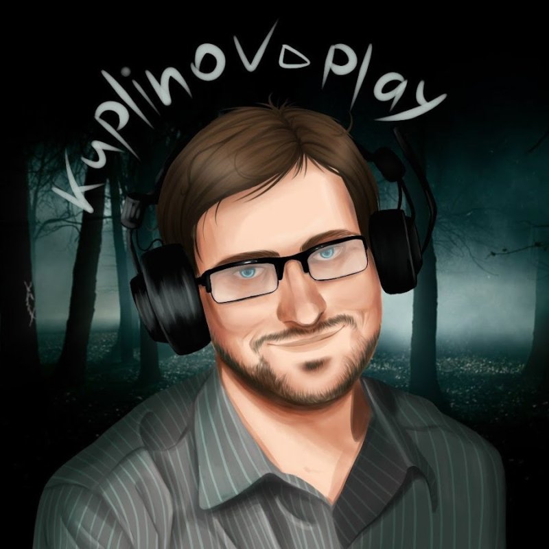 Дмитрий Куплинов