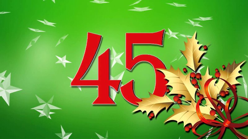 Поздравления с днём рождения 45 лет
