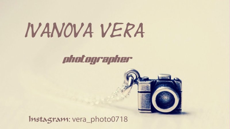 Фотоаппарат заставка