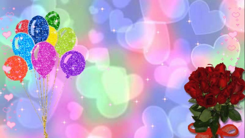 Праздничный фон день рождения