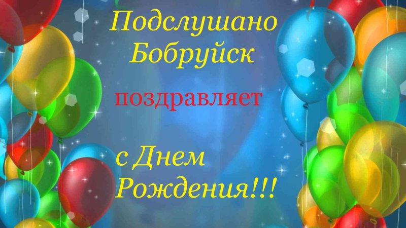 Праздничный фон