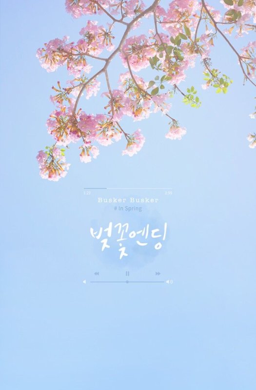 Обои на айфон в корейском стиле