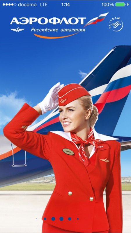 Рекламные постеры авиакомпаний