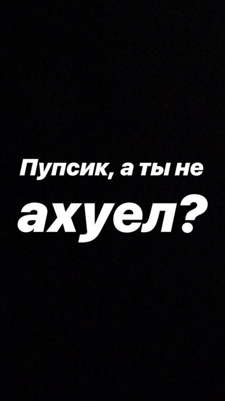 Обои с матами