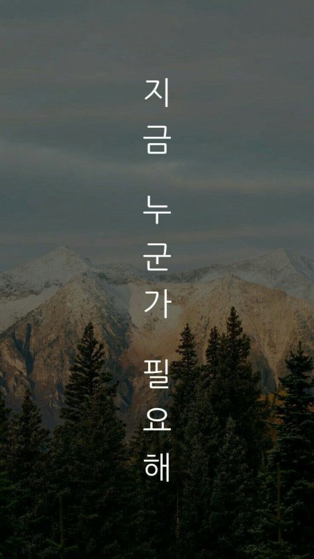 Рисунки с корейскими надписями