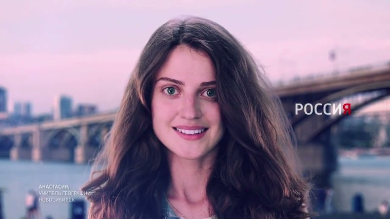 Я Россия трейлер