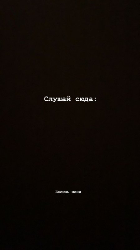 Обои с Цитатами