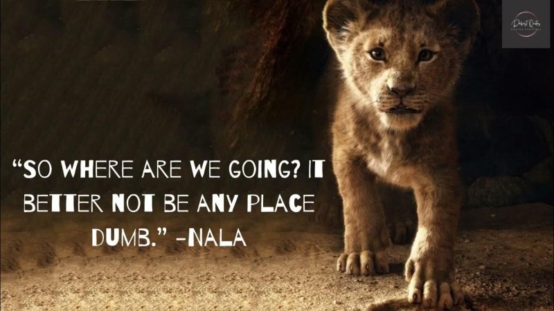 Симба фильм 2019