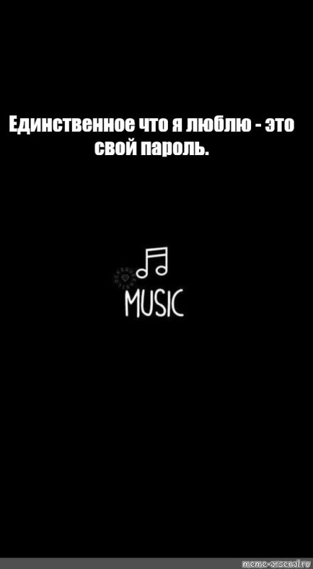 Смешные цитаты на черном фоне