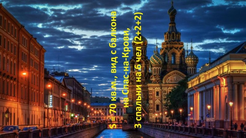 Невский проспект Исаакиевский собор