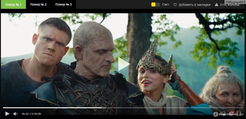 Екатерина Вилкова последний богатырь