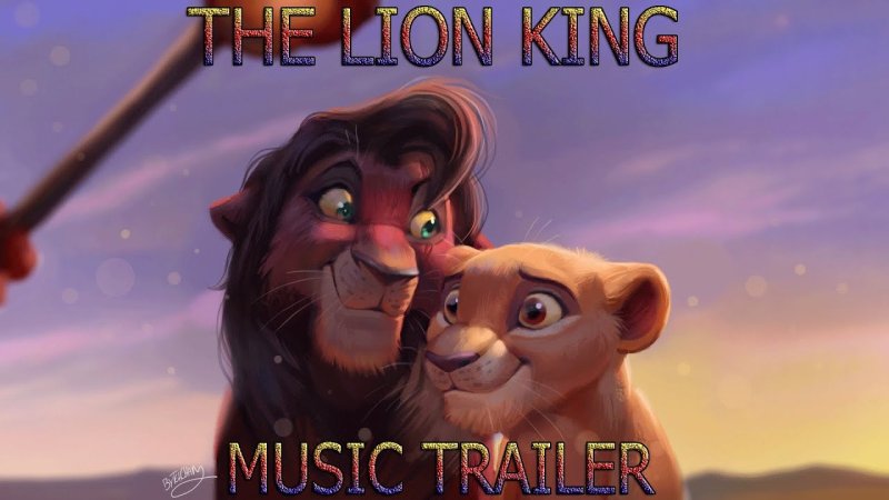 Король Лев 2 Киара и Кову