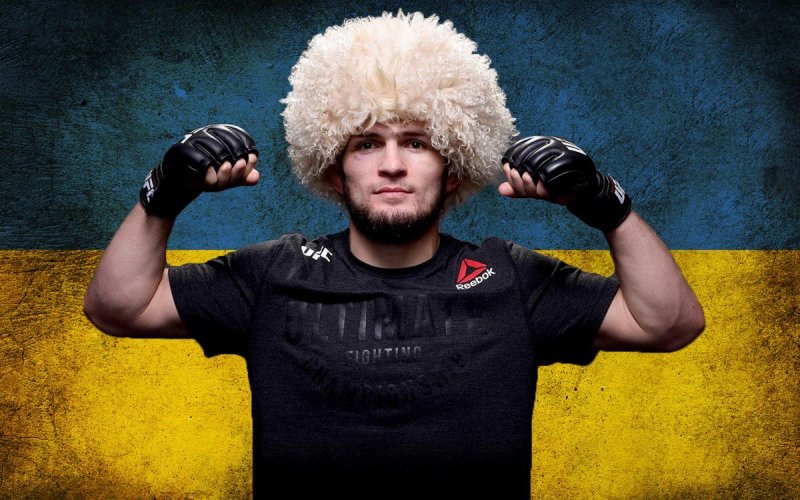 Хабиб Нурмагомедов