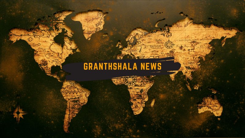 Фон рабочего стола карта мира