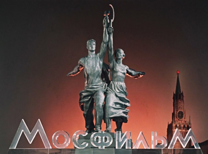 1924 Образование киностудии «Мосфильм»