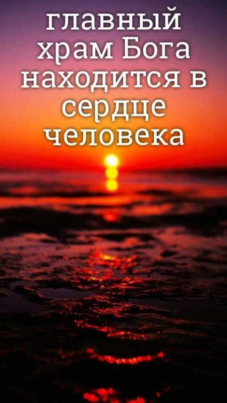 Красивый закат