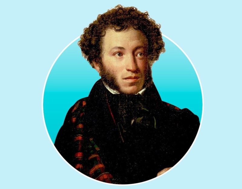 Портрет Пушкина