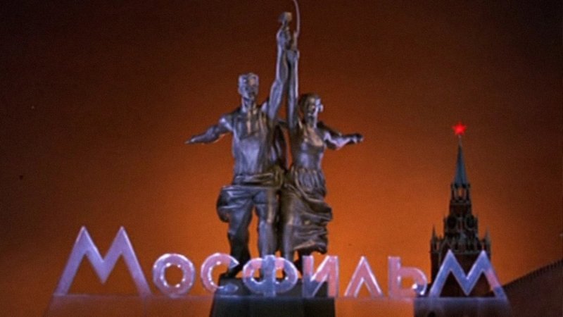 Рабочий и колхозница Мосфильм