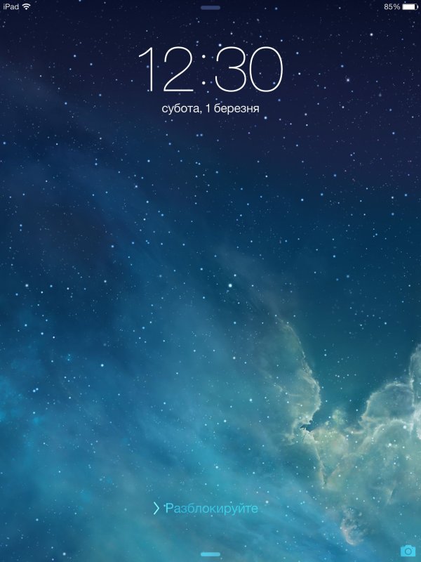 Космическое небо